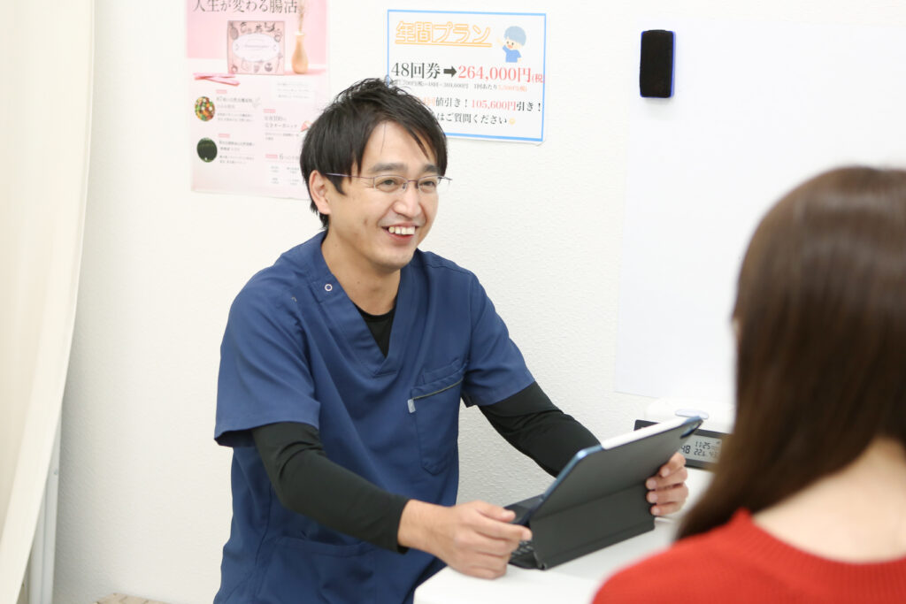 整体サロン大空の施術