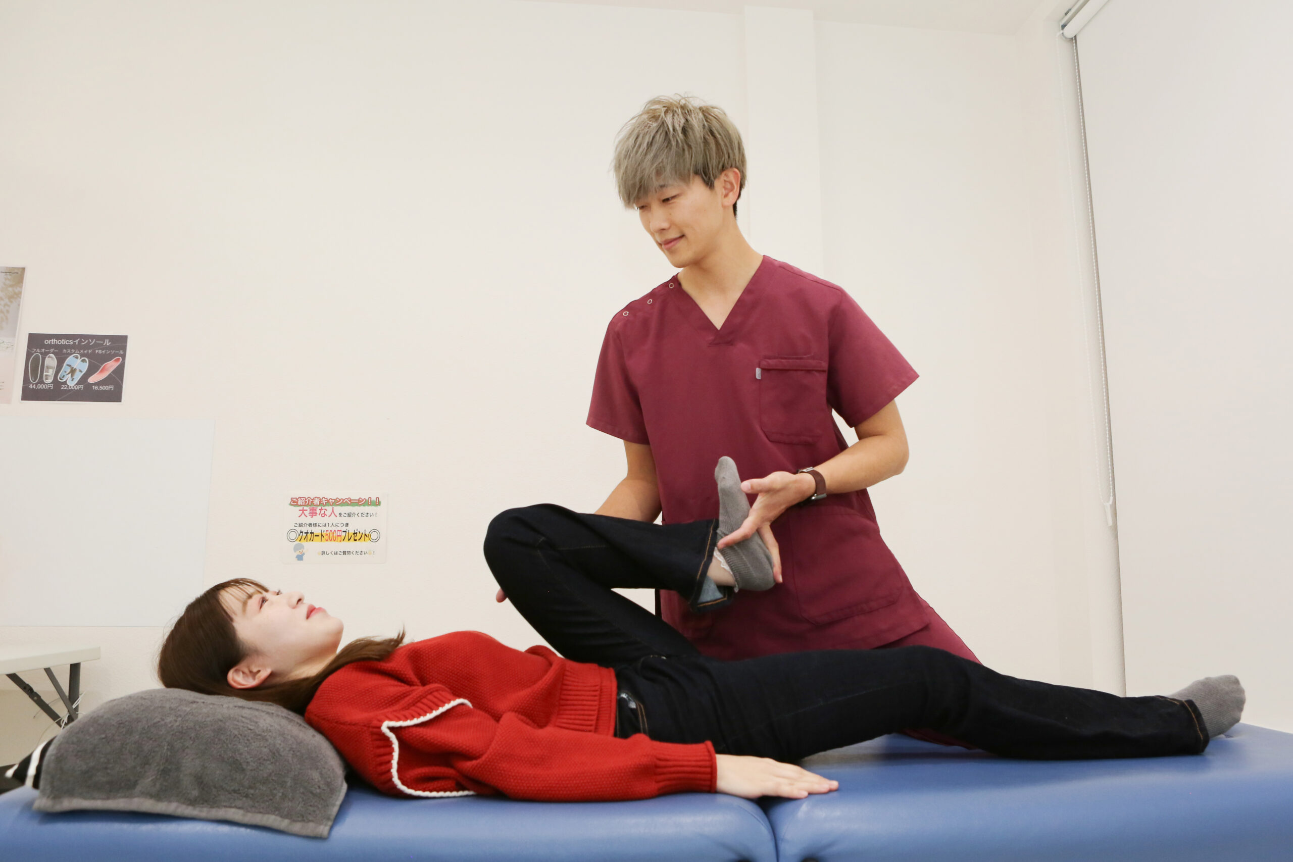 整体サロン大空の施術