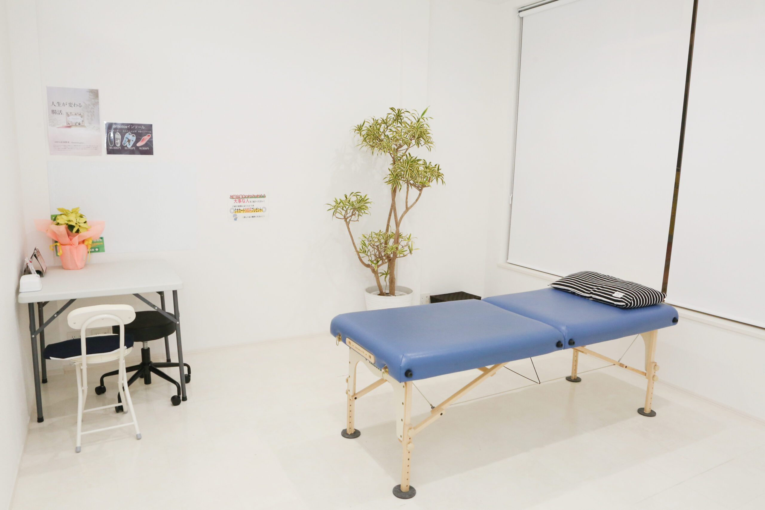 整体サロン大空の施術